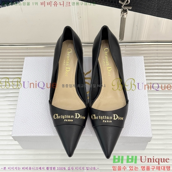  My Dior  33D7649029-1 5CM