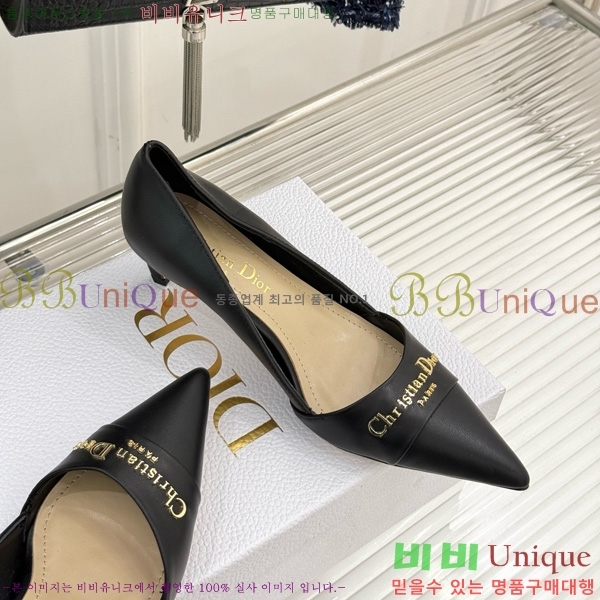  My Dior  33D7649029-1 5CM