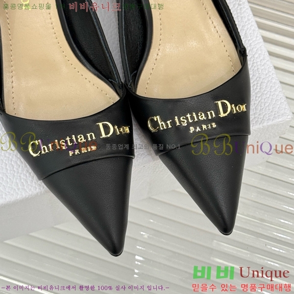  My Dior  33D7649029-1 5CM