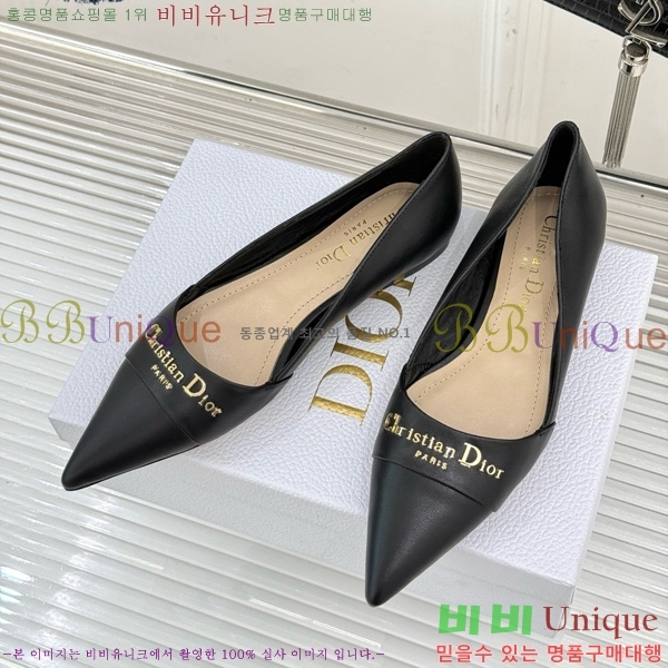  My Dior ÷ 33D7649030-5