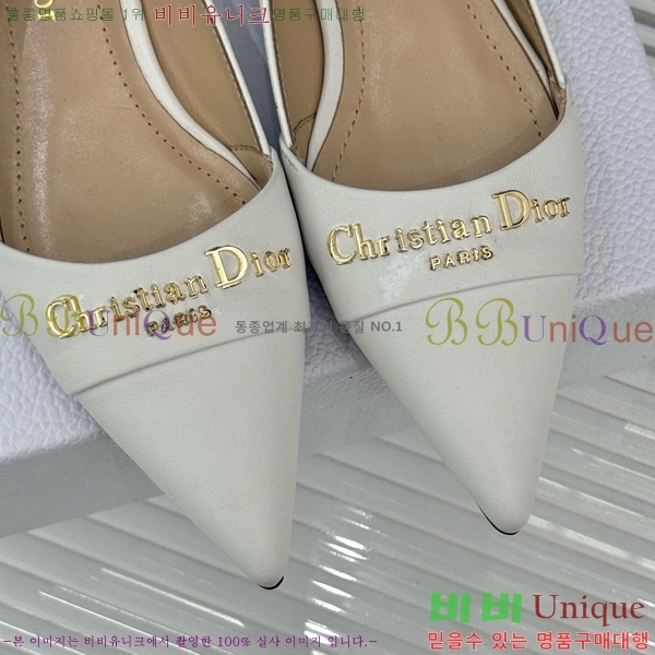  My Dior ÷ 33D7649030-4
