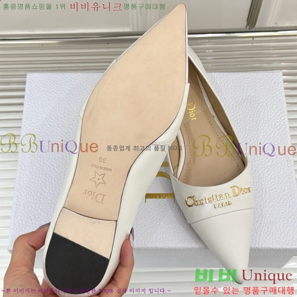  My Dior ÷ 33D7649030-4