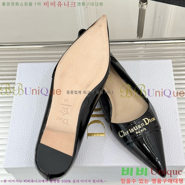  My Dior ÷ 33D7649030-3