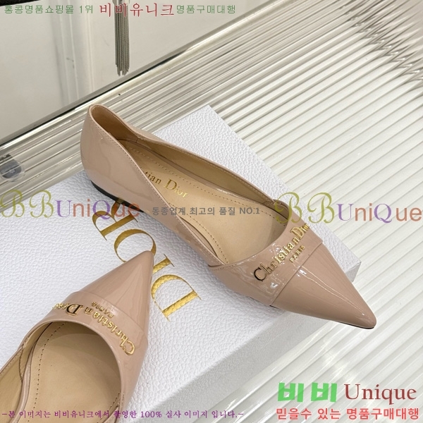  My Dior ÷ 33D7649030-2