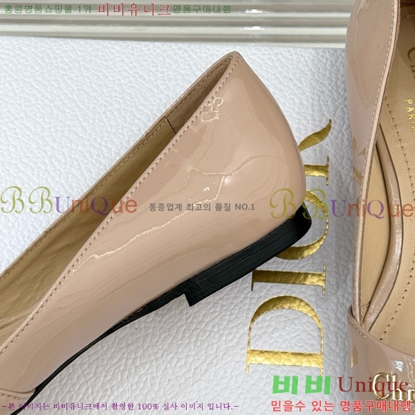  My Dior ÷ 33D7649030-2
