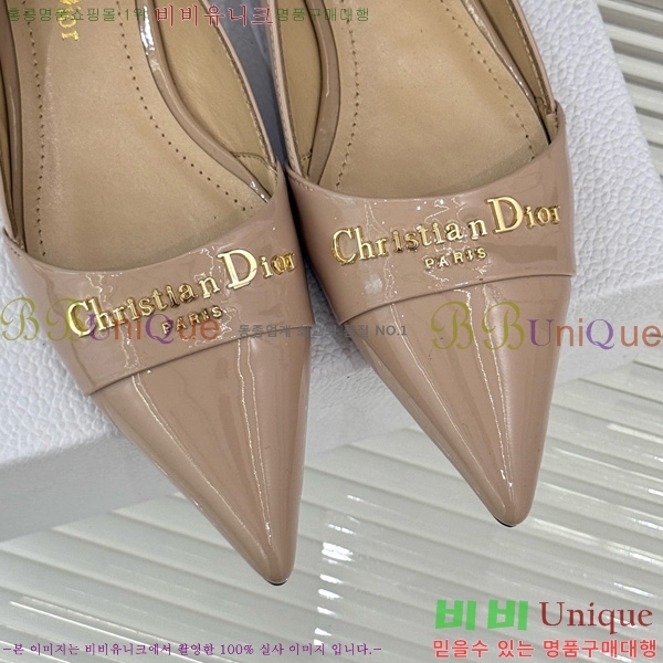  My Dior ÷ 33D7649030-2