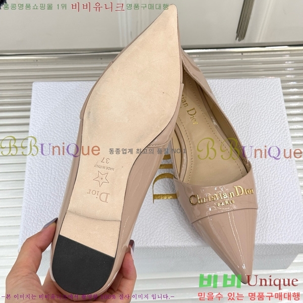 My Dior ÷ 33D7649030-2