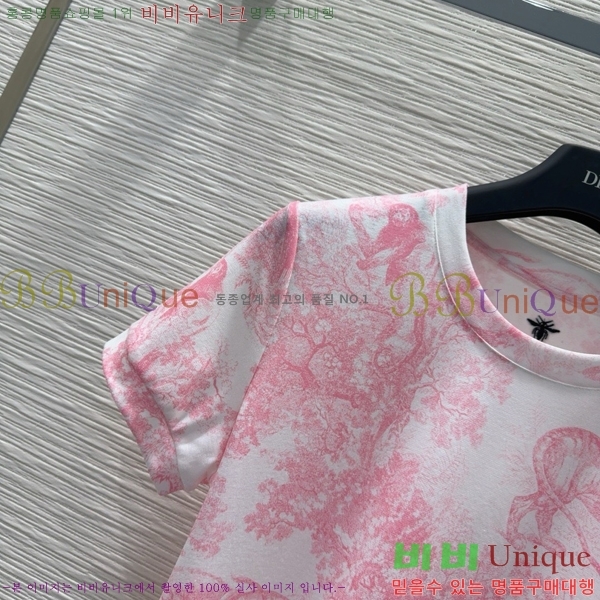    Ƽ DOI121122-8