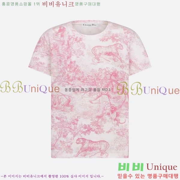    Ƽ DOI121122-8