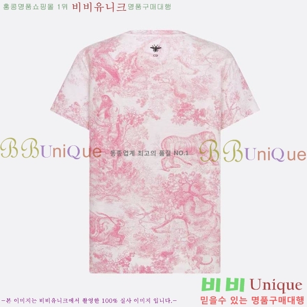    Ƽ DOI121122-8