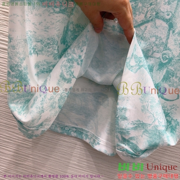    Ƽ DOI121122-9