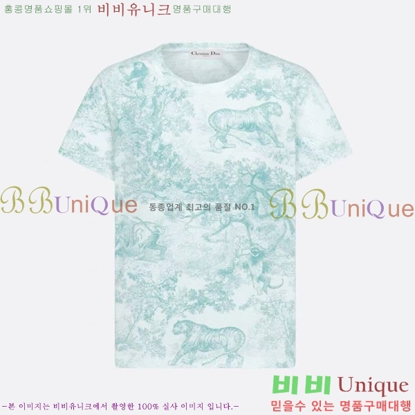    Ƽ DOI121122-9