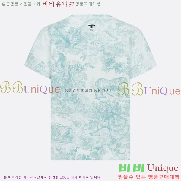    Ƽ DOI121122-9