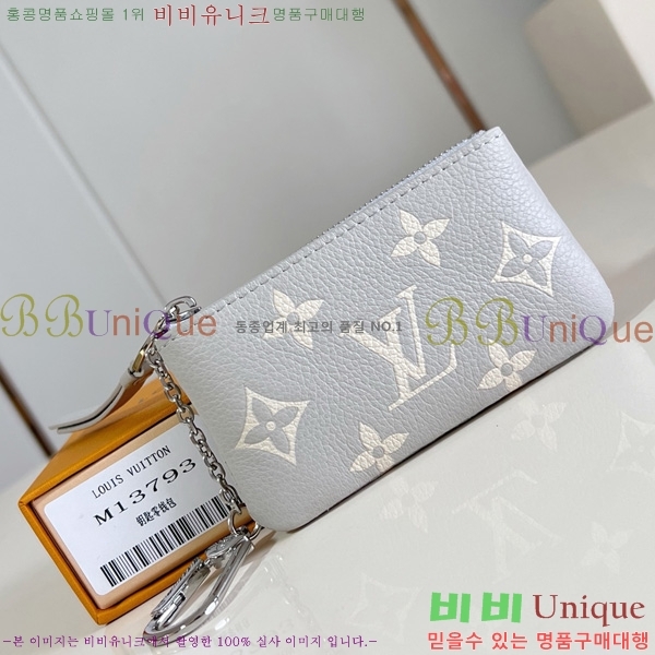 #̺ Ű Ŀġ M13793-100