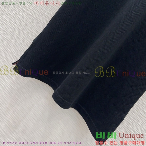   ǽ GU51212056-4