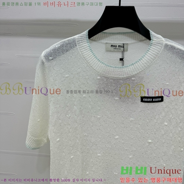  ̿̿  Ƽ MU1212075-7
