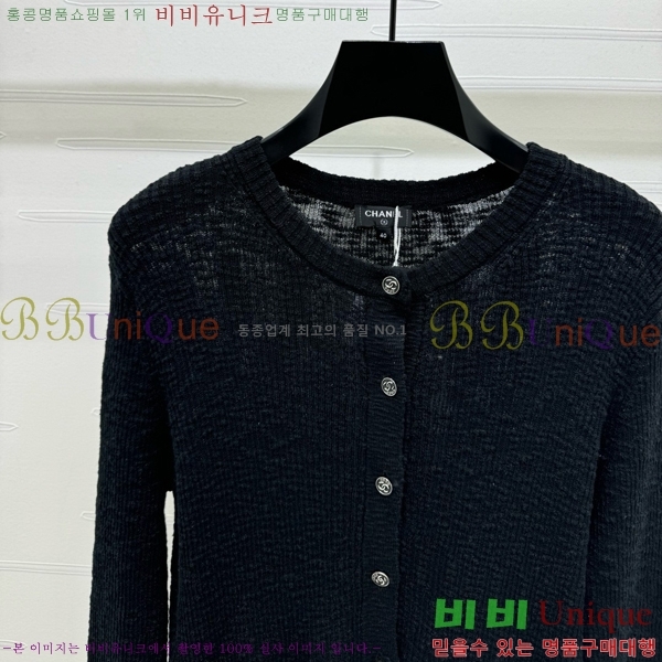  *  CH8120977-21