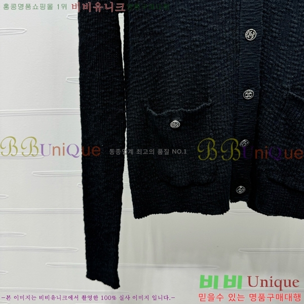  *  CH8120977-21