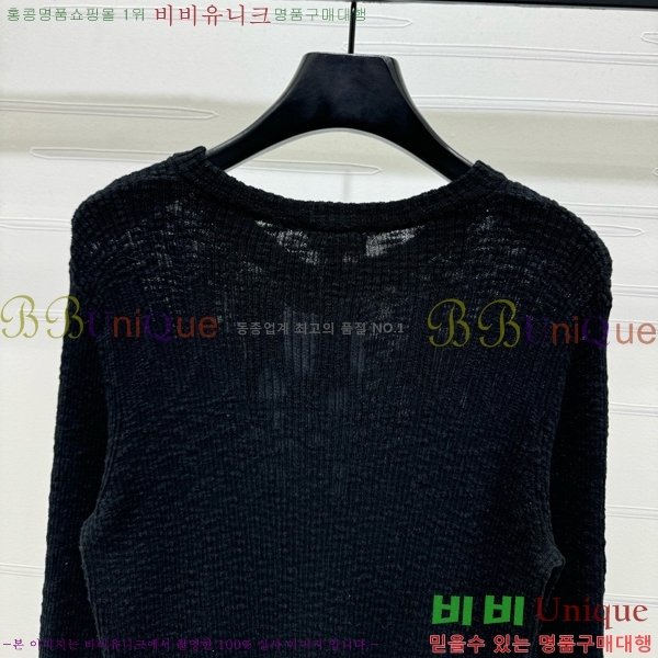  *  CH8120977-21