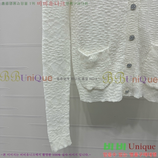  *  CH8120977-222