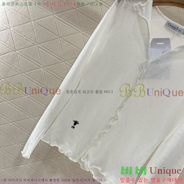    DOI1212057-13
