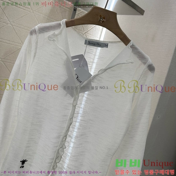    DOI1212057-13
