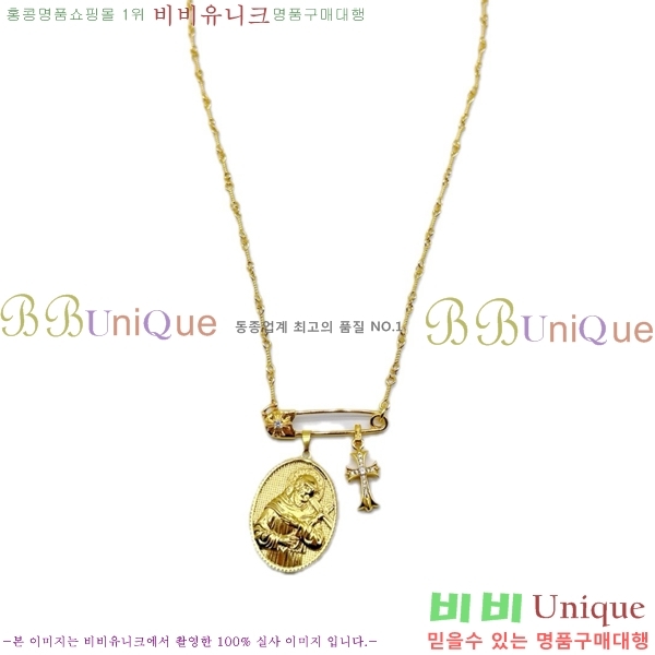  ũ  CHR45577-7