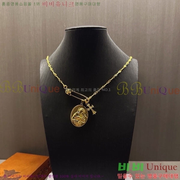  ũ  CHR45577-7