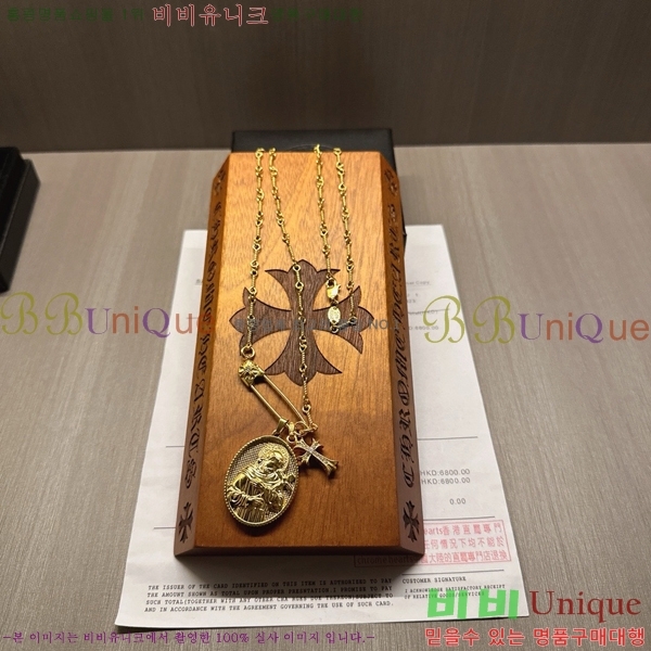  ũ  CHR45577-7