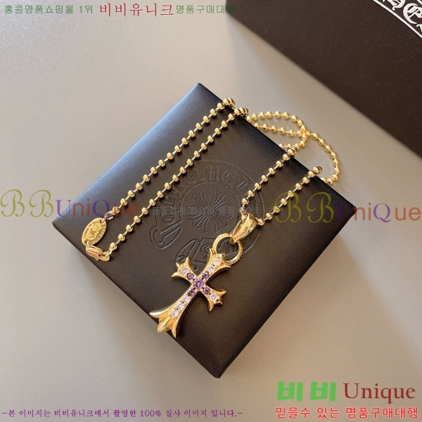  ũ  CHR45577-9