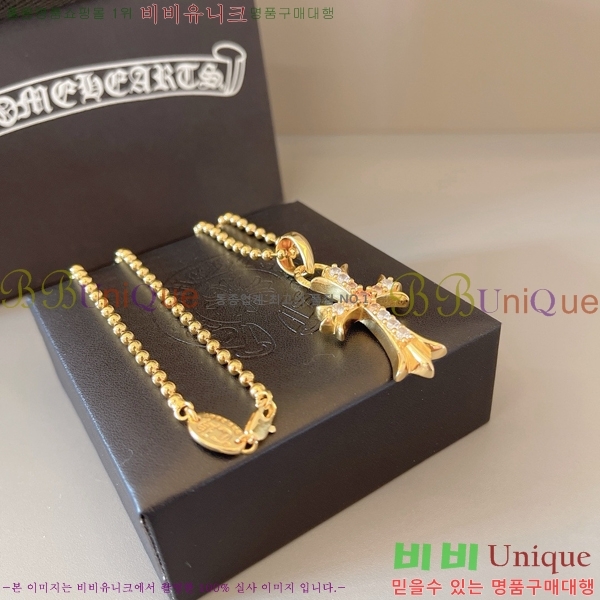  ũ  CHR45577-10