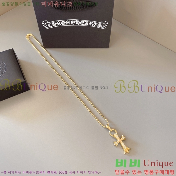  ũ  CHR45577-10