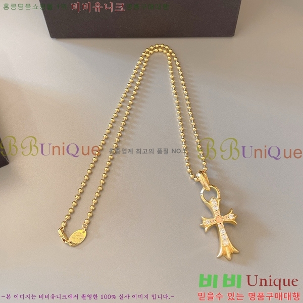  ũ  CHR45577-10