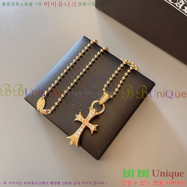  ũ  CHR45577-10