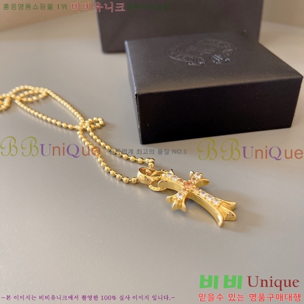  ũ  CHR45577-10