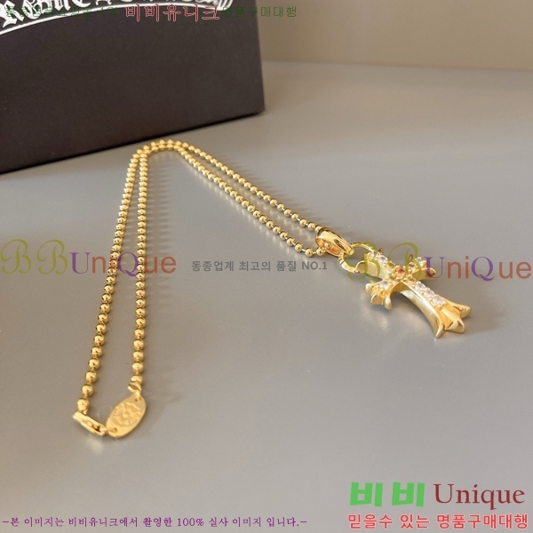  ũ  CHR45577-10