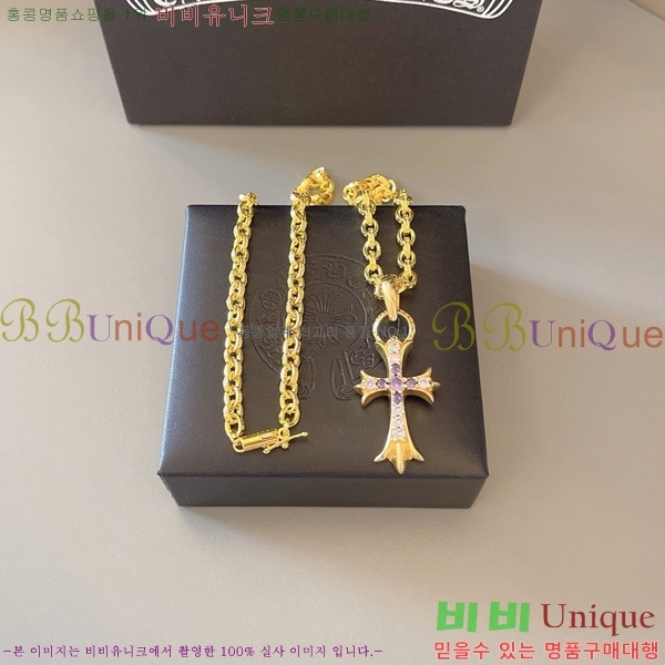  ũ  CHR45577-11