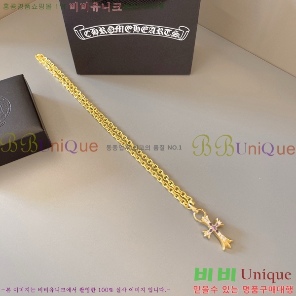  ũ  CHR45577-11