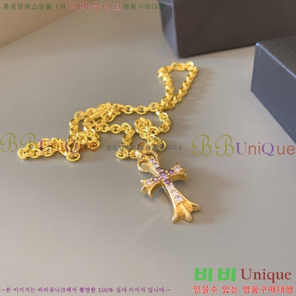  ũ  CHR45577-11