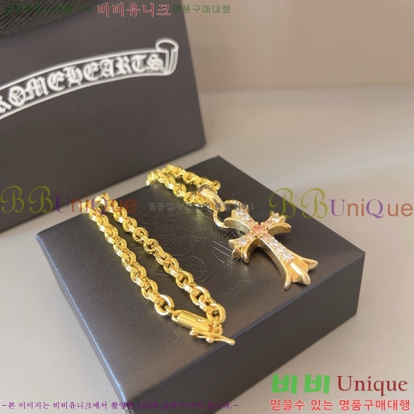  ũ  CHR45577-12