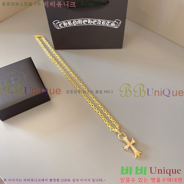  ũ  CHR45577-12