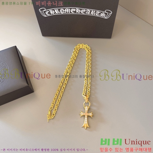  ũ  CHR45577-12