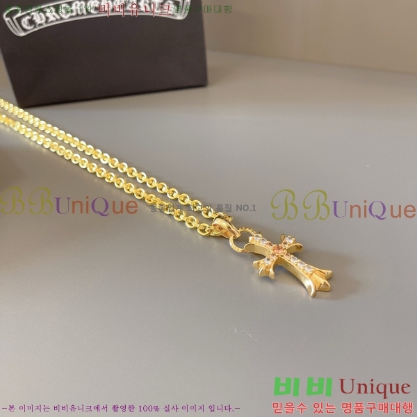  ũ  CHR45577-12