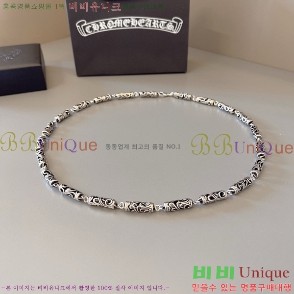  ũ  CHR45577-13