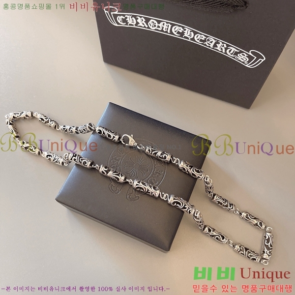  ũ  CHR45577-13