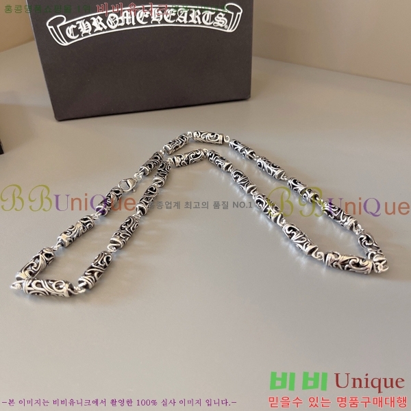  ũ  CHR45577-13