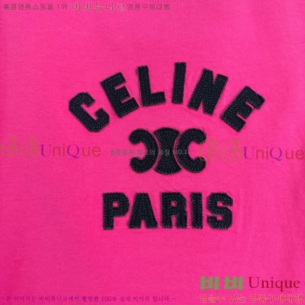   Ƽ CE2121054-3