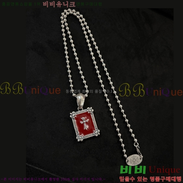  ũ  CHR45577-14