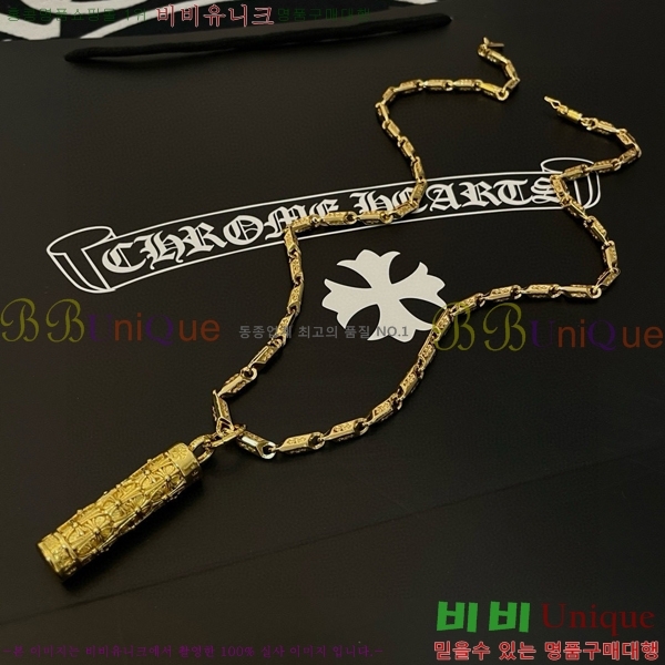  ũ  CHR45577-19
