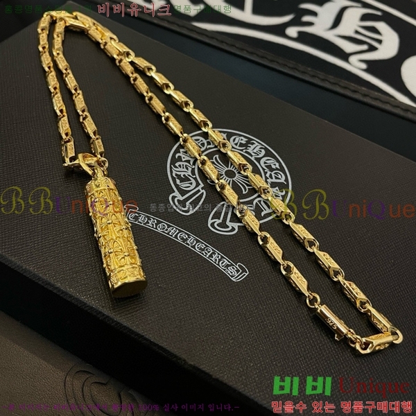  ũ  CHR45577-19